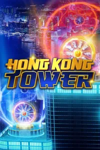 Hong Kong Tower
